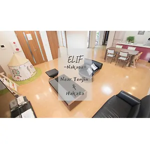 Elif-nakasu- , 福岡市 日本
